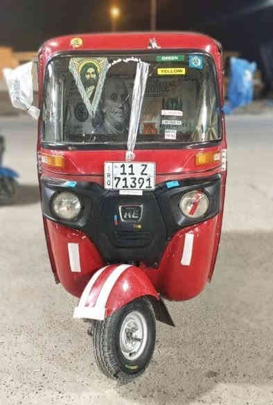 تكتك بجاج موديل 18 شهر 12
رقم وسنويه تحويل ثاني يوم
مكينه 20 مجفت شركه
بغداد مدينة الصدر
السعر 4700
***********
