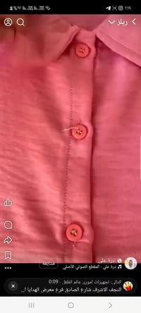 حديثة • سوق الحي العسكري • توصيل لكل العراق