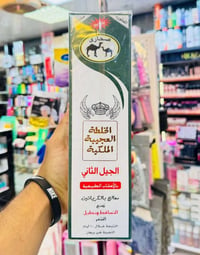 زيت الخلطة العجيبة • ايقاف التساقط • مطول للشعر