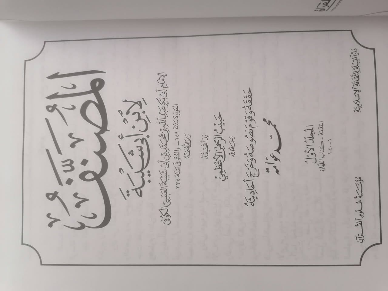 المصنف ١٥٥ الف


**إذا كنت صاحب هذا الإعلان وتريد حذفه لأي سبب، رجاءا أرسل رسالة إلى الدعم الفني**