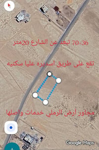اسديره عليا الفهد • ١ دونم • كهرباء وماء