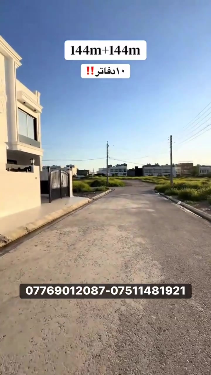 سعر وتفاصيل هنا:-https://t.me/miran_48
