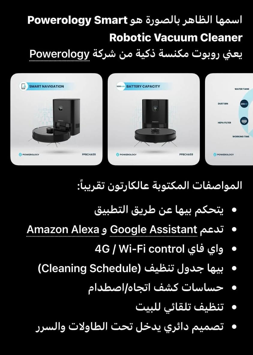مكنسه كهربائيه
السلام عليكم  مكنسه كهربائيه جديده غير مستعمله  السعر 250الف  التحكم عن طريق الجهاز  يوجد توصيل


**إذا كنت صاحب هذا الإعلان وتريد حذفه لأي سبب، رجاءا أرسل رسالة إلى الدعم الفني**