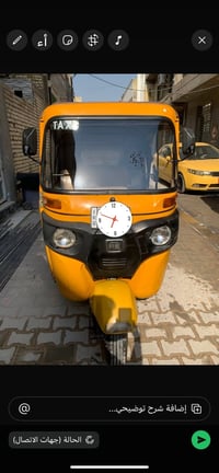 تكتك للبيع موديل 21 سنويه و رقم انكليزي التكتك خير من الله كبل للشارع ...