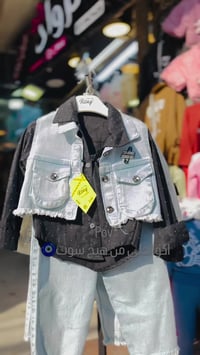 ملابس أطفال • ولادي بناتي بيبي • موصل المجموعة الثقافية