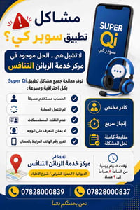 سوبر كي • مركز التنافس • حلول الحساب