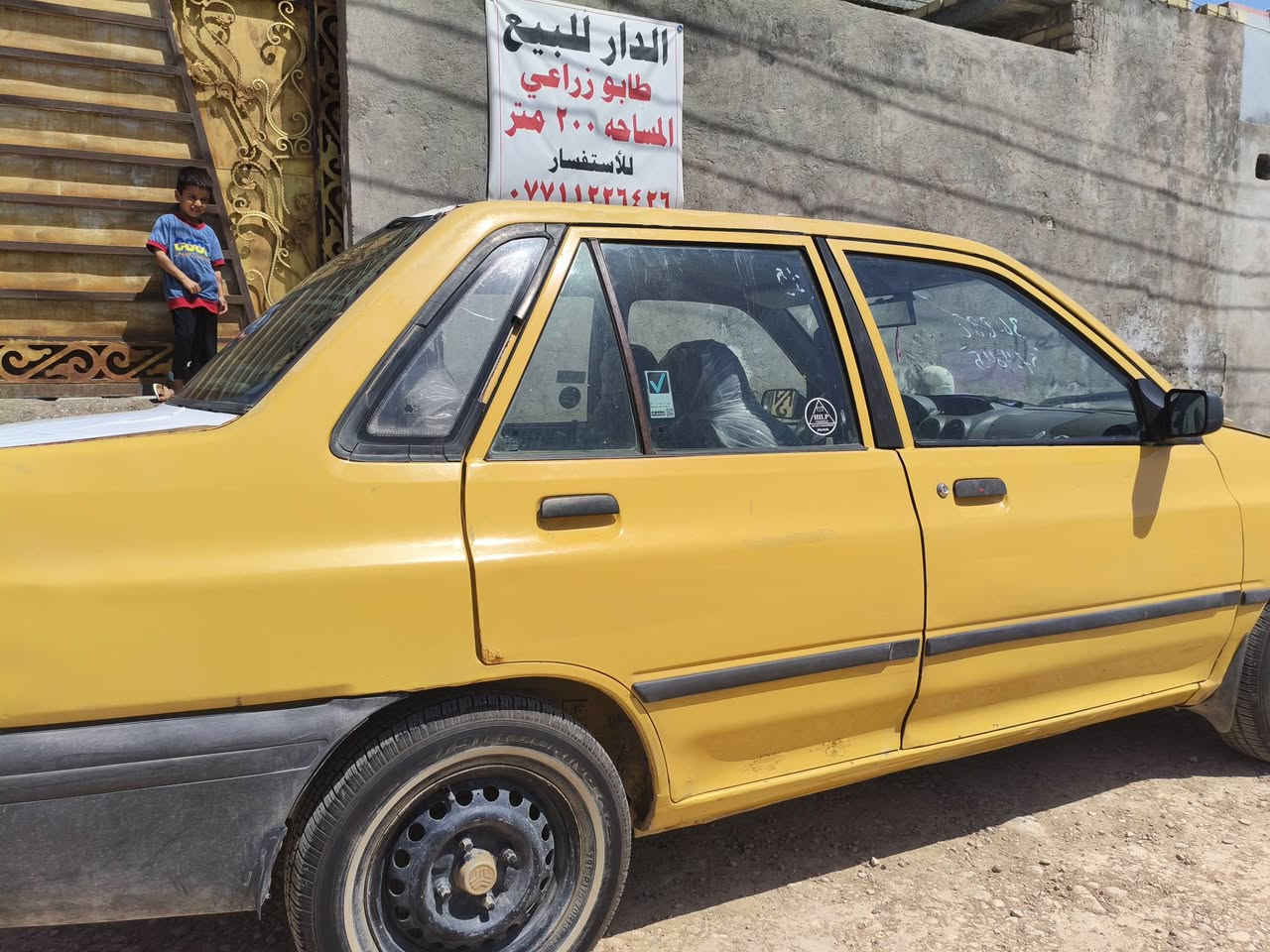 بيع مستعجل سعر 23 ورقه وبيها مجال سياره بدايه بخار
المكان الحسينيه المعامل 
اتصل ***********
