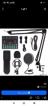 مايك • إلكترونيات