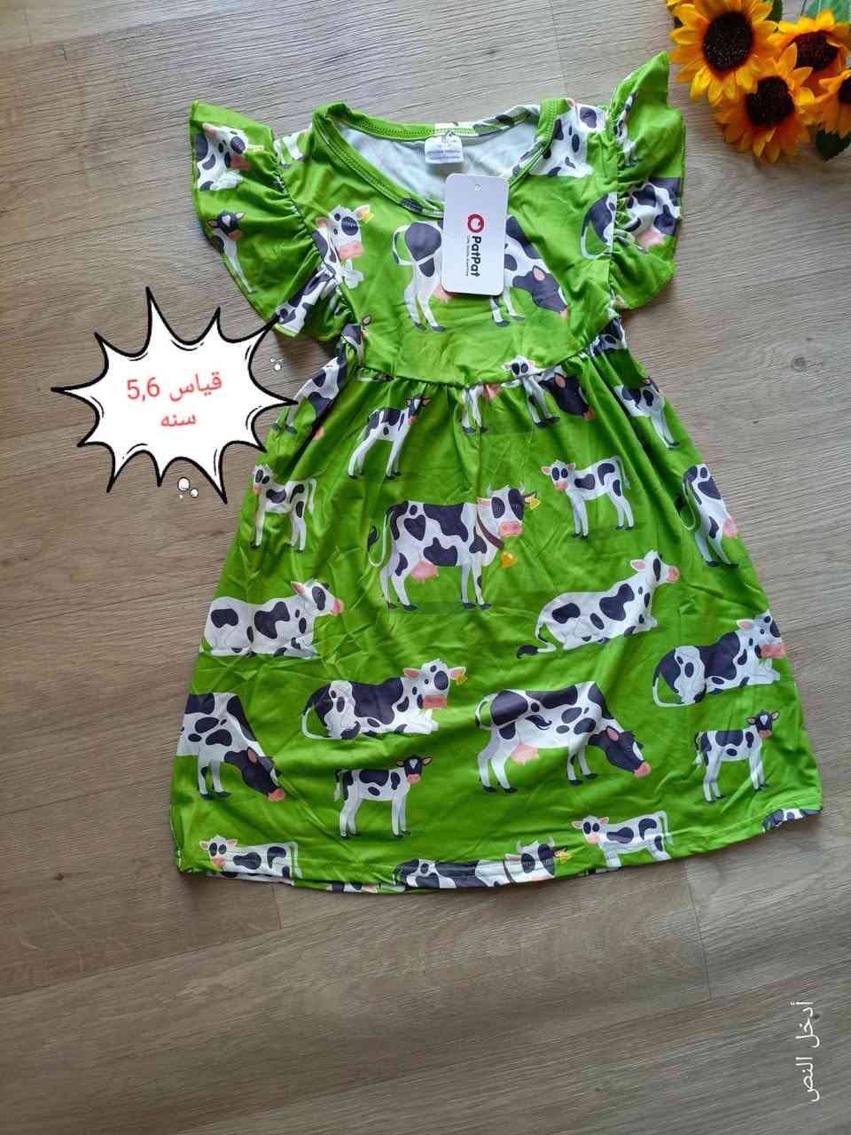 #اللهم صل على محمد وال محمد 
#ملابس اطفال ماركه بات بات الغنيه عن التعريف 
القياس والتفاصيل مذكوره ع الصور 
السعر مناسب جدا 🔥🔥


**إذا كنت صاحب هذا الإعلان وتريد حذفه لأي سبب، رجاءا أرسل رسالة إلى الدعم الفني**