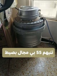 غسالة ملابس • السماح • للبيع