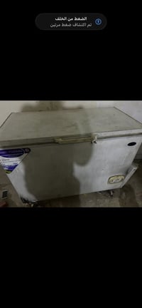 مجمده • واتساب