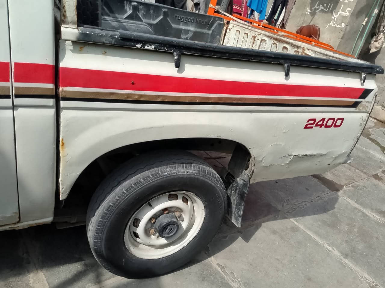 رقم بصرة رقم نكليزي بسمي مكاني البصرة ***********
