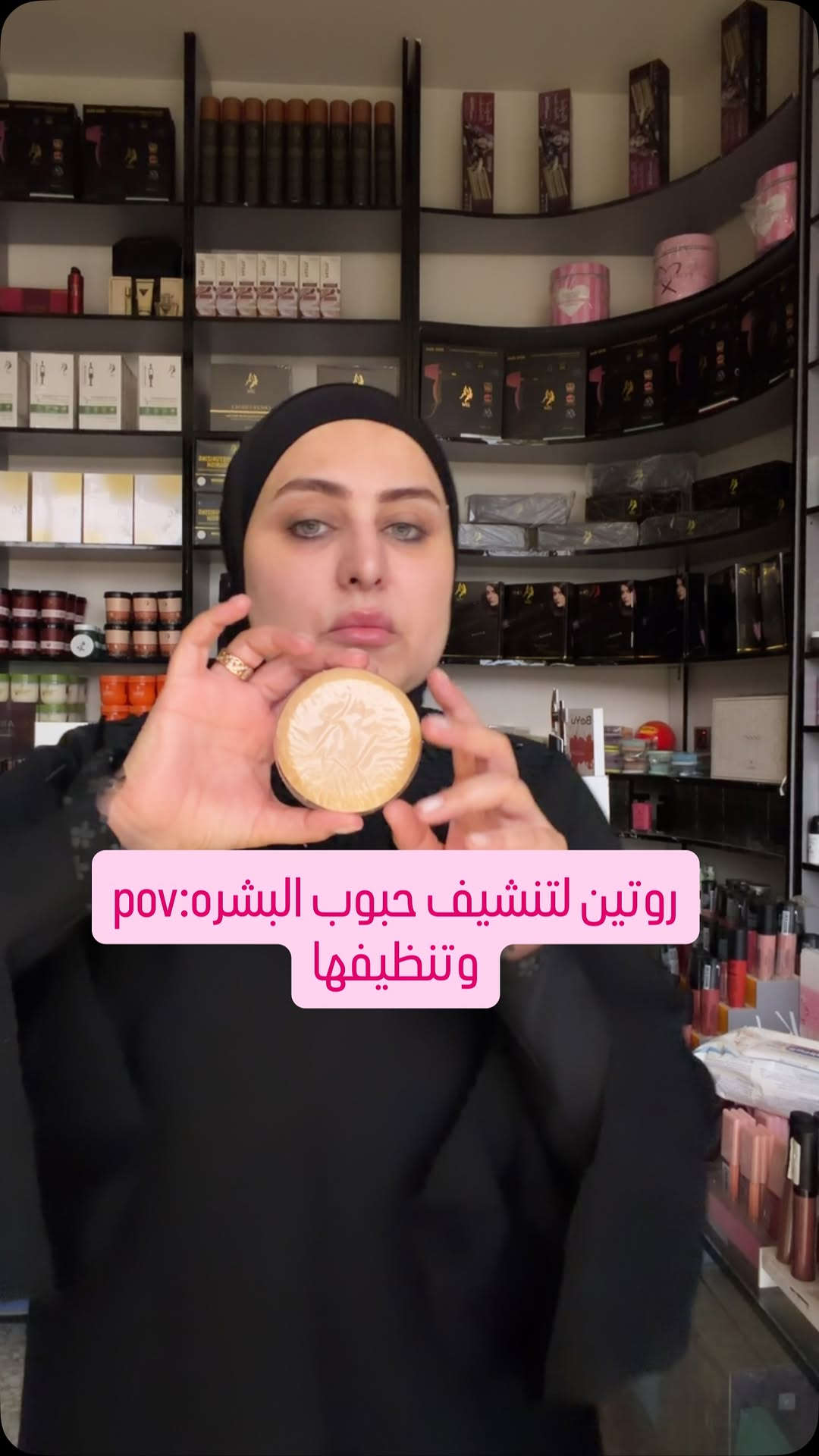اذا جنتي تعانين من حبوب بالبشره
او احد من العائله يعاني من حب الشباب
الحل كلش سهل❤️❤️
((الصابونه تنفع حتى لحبوب الجسم))


**إذا كنت صاحب هذا الإعلان وتريد حذفه لأي سبب، رجاءا أرسل رسالة إلى الدعم الفني**