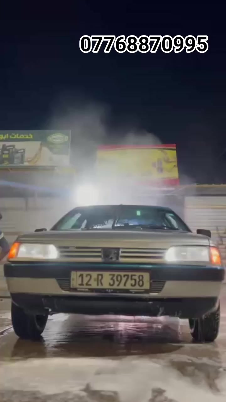 غدا الافتتاح 🦅🦅✌️🔥    غسل بمواد عالميه + دهون ماركات امريكي + دهون الكير سي ڤي تي + الATF + زينه للعراس + الغسل بي عرض لهل التكسي  غسل كامل ب3 الاف دخل وخارج.... وبقيت السيارات الخصوصي على 5 عالي ناصي   + الدهن بي عرض لهل التكسي 🚖🚖 تبدل دهن تحصل على غسله مجانيه+ عطر  العنوان سايدين الرشيديه  قرب معمل الببسي    تنورونه   بكل وكت ***********.  ..
