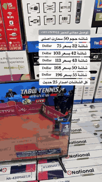 ‏ ‏شاشات ذكية سمارت   متوفر جملة مفرد توصيل لجميع ‏ المحافظات ‏للحجز أ...