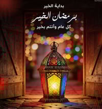 عروض طيران • بابل الهاشمية • رحلات نجف-مشهد