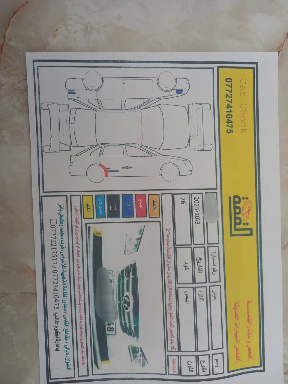 ‏اللهم صل على محمد وال محمد 
‏النترا افانتي موديل ٢٠١٠ خليجي 
‏كامل المواصفات فقط بدون فتحه 
‏السيارة بدون حادث السونار مرفق بالمنشور 
‏هزة ماساقطة سنوية لسنة ٣٠٣٠
‏رقم إنكليزي محرك ١٦٠٠ شرط هوه والكير 
‏السعر ١١٥
‏***********
‏
