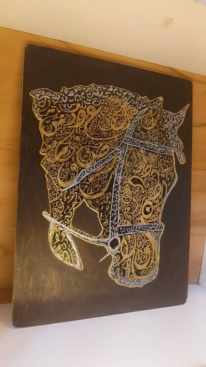 لوحة الحصان زخرفة اسلامية بالحروف العربية من اعمالي المميزة للحجز مراسلة الصفحة يتوفر توصيل لبغداد وكافة محافظات العراق


**إذا كنت صاحب هذا الإعلان وتريد حذفه لأي سبب، رجاءا أرسل رسالة إلى الدعم الفني**
