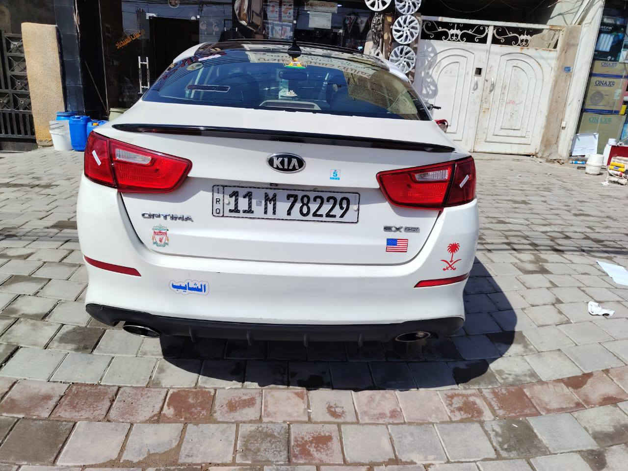 السلام عليكم اوبتيما البيع 2014شكل 2015 سياره فول موصفات بانورما بصمه جلد اشاير بلمري حساسات خلفيه نضام ترحيب كشن متحرك بكشنات وتدفئه ستيرن دمام بلادي مال شركه وبيها موصفات متخلص خير من الله سياره وارد امريكي مكينه جي دي 2400سونارها مع الصور السعر 103وبيها مجال الطيبين مكاني بغداد الامين الثانيه شارع الاسراء والمعراج ***********
