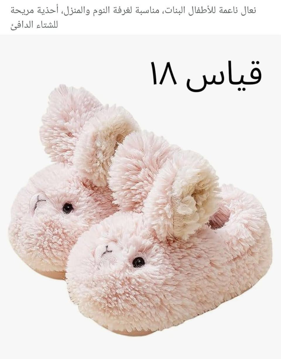 وفر أكثر، واكشخ أكثر! اشتري 3 قطع والقطعة الرابعة مجانية. العرض لفترة محدودة!"
"ليش تشتري قطعة لما تقدر تاخد أربعة بسعر ثلاثة؟ عرض التوفير الأكبر متاح الآن."
"احذيتك واحذية عائلتك بعرض واحد! اطلب 3 أحذية والرابع مجاناً تماماً."


**إذا كنت صاحب هذا الإعلان وتريد حذفه لأي سبب، رجاءا أرسل رسالة إلى الدعم الفني**