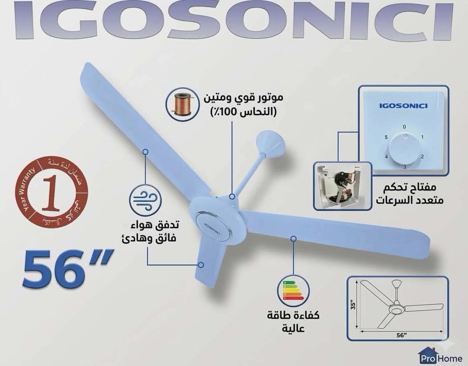 "الصيف جاي.. والمراوح العادية ما توكل خبز! 🔥
جبتلك مروحة (إيكوسونيكي) الأصلية، ماتور نحاس صافي وقوة دفع هواء خرافية.
حجم 56 إنج، هدوء تام وضمان سنة كاملة.
والسعر؟ مفاجأة Pro Home.. بس بـ 60 ألف للكارتون والتوصيل علينا! 🚚
احجزها هسه وريح بالك من حر الصيف."
الهاشتاجات:
#العراق #بغداد # #مراوح #تجهيزات_منزلية #عروض_الصيف #مروحة_سقف #توصيل_مجاني #أرخص_الأسعار #البيت_العراقي


**إذا كنت صاحب هذا الإعلان وتريد حذفه لأي سبب، رجاءا أرسل رسالة إلى الدعم الفني**