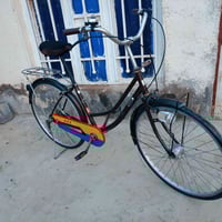 باسكل • الشطره • قابل تفاوض