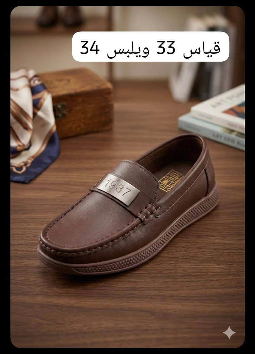 احذيه ماركه شي ان
الاستفسار ع الخاص متوفر خدمه توصيل جميع المحافظات


**إذا كنت صاحب هذا الإعلان وتريد حذفه لأي سبب، رجاءا أرسل رسالة إلى الدعم الفني**