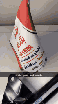 تحية للادمن ♥️
بسم الله الرحمن الرحيم 
                   ب فضل الله سبحانه وتعالى 

يتوفر :حدادية -تفرعات محرك -كهربائيات -راديترات 
        (اصلية - مستعملة - تجاري بأفضل الجودة)

   مركز بلاك باور لتجارة قطع غيار السيارات الامريكية 

-توصيل كل انحاء العراق 🇮🇶🚚

-للحجز او الاستفسار: يرجى مراسلة الصفحة او واتساب اوالاتصال بالارقام التالية :***********
***********

https://www.facebook.com/profile.php?id=100093478357498&mibextid=LQQJ4d
