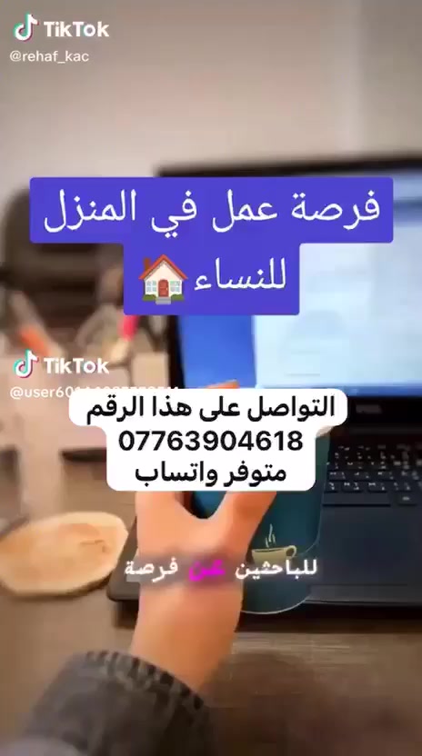 ‏استعمل هذا الرابط للانضمام إلى مجموعتي في واتساب: https://chat.whatsapp.com/JSUqDpftTQY2K90XGNk9k9?mode=gi_t
