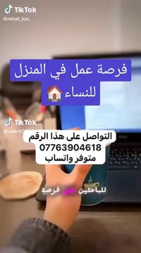 ‏استعمل هذا الرابط للانضمام إلى مجموعتي في واتساب: https://chat.whatsa...