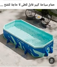 متر ونص • عرض متر • ثقيل