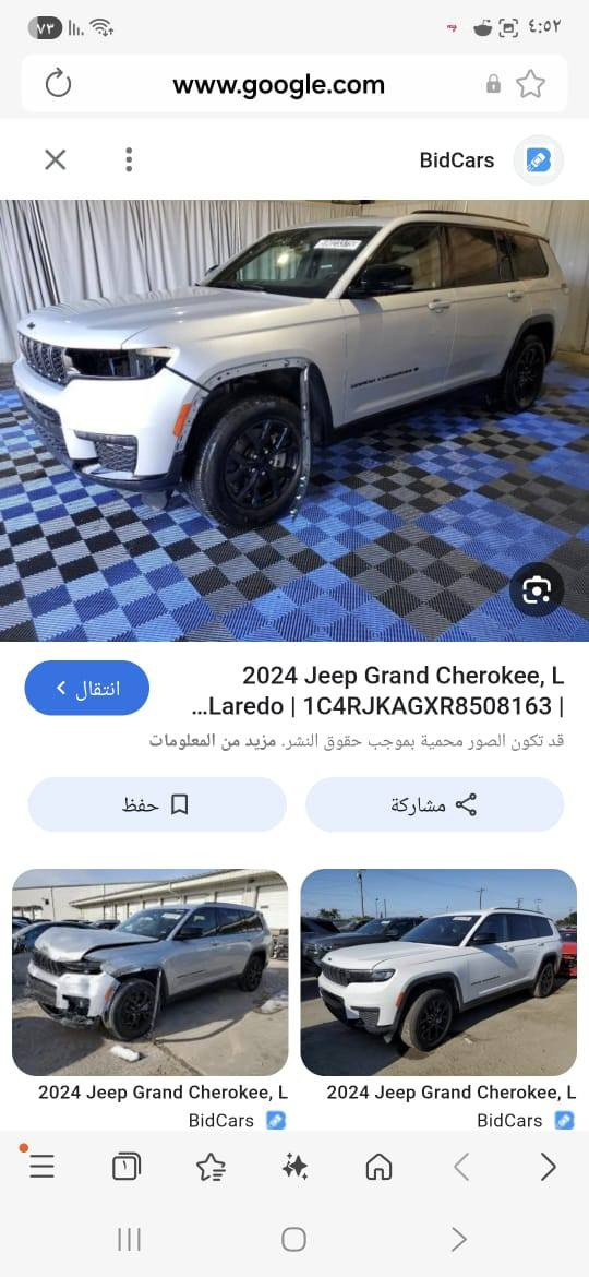 السلام عليكم
جيب كراند شيروكي  موديل 2024 امريكي  بلاك توب نص مواصفات  حادثها  موجود بلصور مكانها الامين الثانيه 
سعرها $32
رقم السياره  سليمانيه 
للاستفسار :***********
