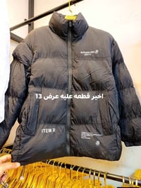 عرض خاص • قطع ملابس • دلي عباس