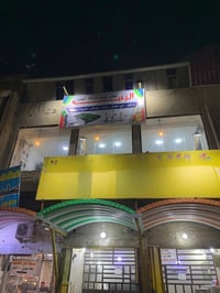 كوفي للبيع بسعر مناسب جداً اخو البلاش محتويات الكوفي : شاشة بلازما حجم...