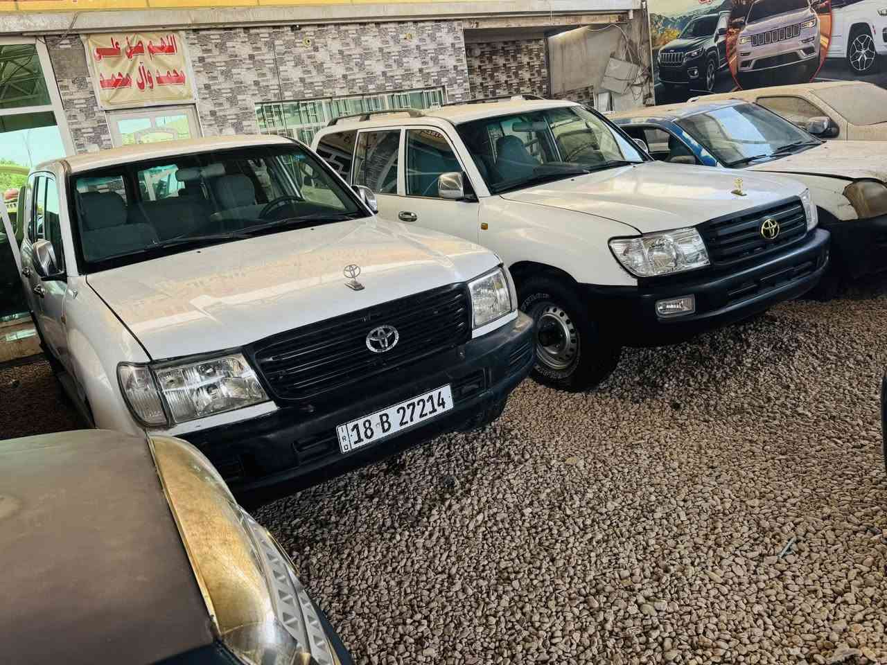 سلام عليكم للبيع سيارات مزاد وزارة الداخلية شغالات وجاهزات مكان بابل الحله اتصال ***********
