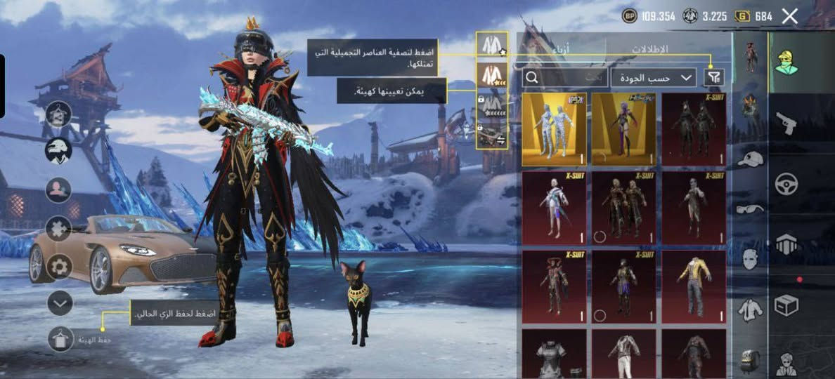 السلام عليكم
مجموعات 75
بدلات اكس وحدة لفل 5
وام السلاسل لفل 3
والحساب بي 16 حجر تطوير فضي
والباقي موضح
سيارات مثك فقط ميرادو 
625
بابل محاويل


**إذا كنت صاحب هذا الإعلان وتريد حذفه لأي سبب، رجاءا أرسل رسالة إلى الدعم الفني**