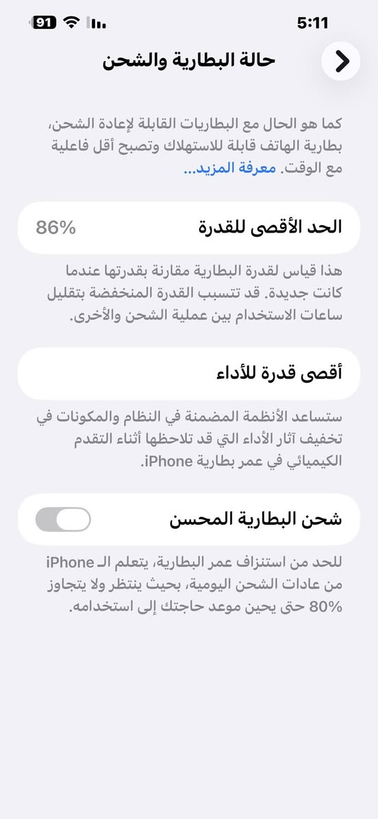 أربيل أربيل أربيل
السلام عليكم 
ايفون 13 پرو ماكس وتر پروف شخط ماب
جهاز بعده جديد  
نموذج M امريكي 
بطاريه 86 
ذاكره 128
السعر 730 ألف وبس مجال 
*********** 
واتساب
