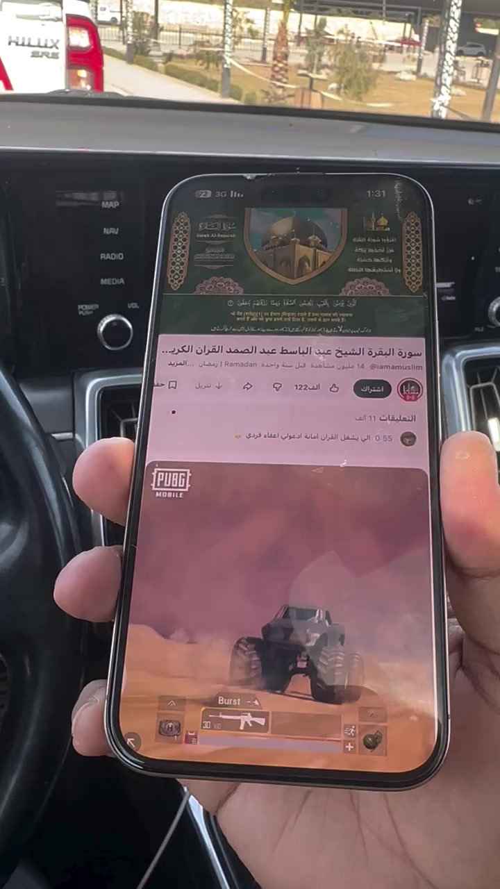 السلام عليكم 16 برو ماكس
الجهاز بعده بل ضمان وبطاريه 100‎%‎
بي فقط السماعه وشه محلقاته موجوده
مكاني بغداد ***********
رابده مليون و100 بي مجال بسيط
