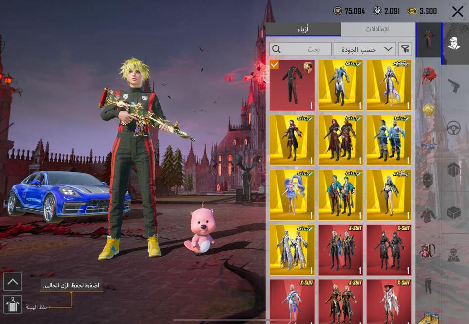 للبيع حساب بوبجي
سيارات 10 سقاط جوي 2
اسلحه مطوره 50 بدلات اكس 6 
ربط نضيف مكاني بغداد


**إذا كنت صاحب هذا الإعلان وتريد حذفه لأي سبب، رجاءا أرسل رسالة إلى الدعم الفني**