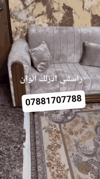 شغل درجه اولى حسب الطلب الزبون اللون موديل خشب صاج تركي اصلي  تخم عشر ...