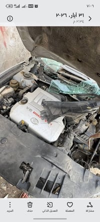 متوفر أدوات كامري وافلون ٢٠٠٨ شتريد موجود مكاني بغداد اتصال 0777497669...