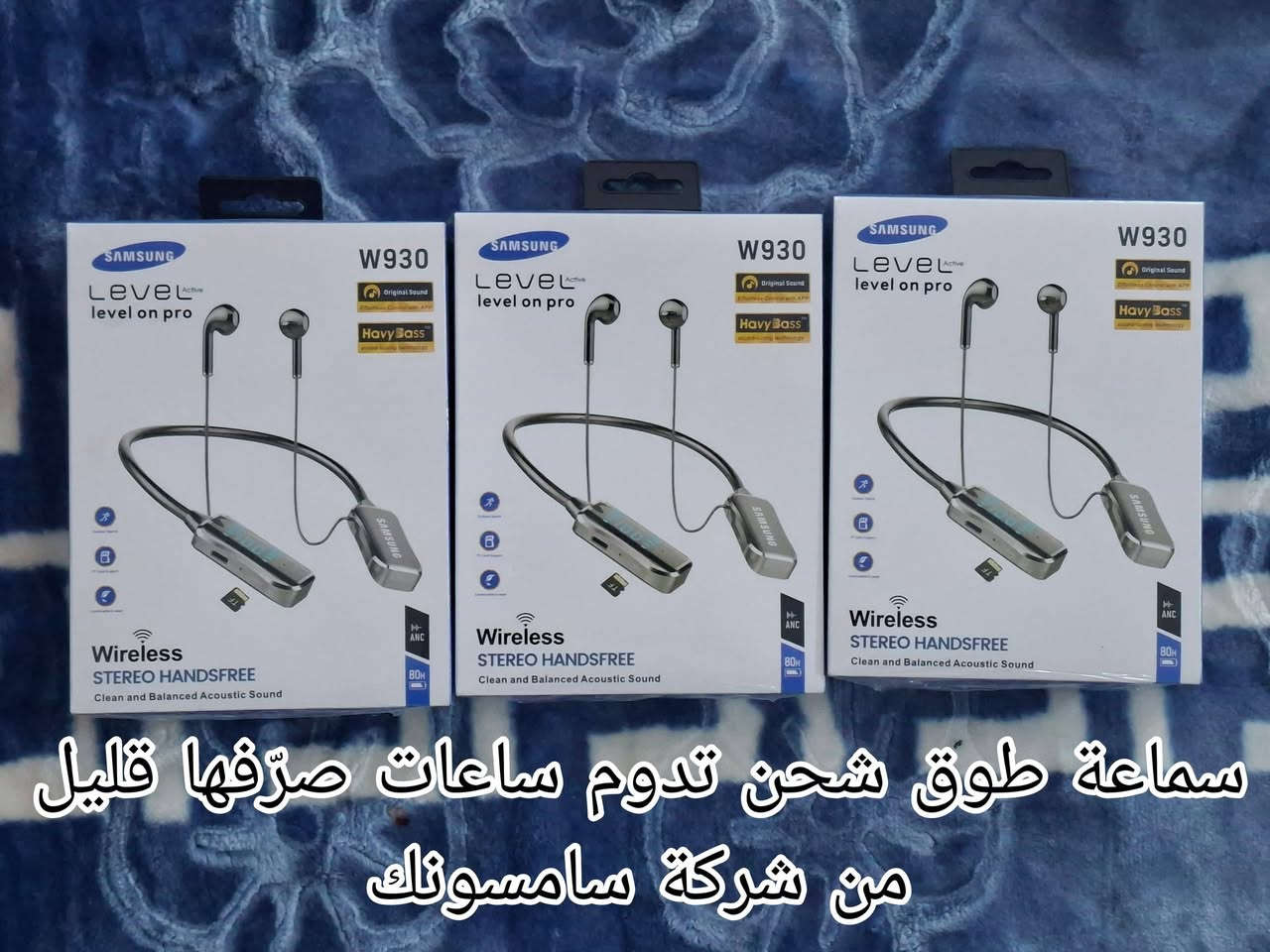 كلها جديدة غير مستخدمة


**إذا كنت صاحب هذا الإعلان وتريد حذفه لأي سبب، رجاءا أرسل رسالة إلى الدعم الفني**