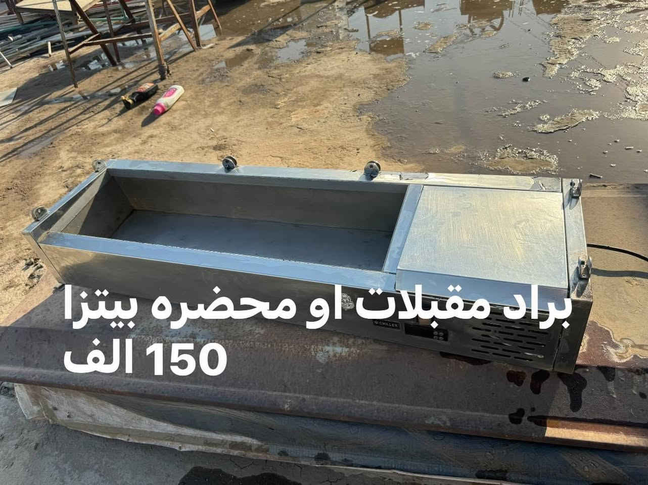 مكانهم الوزيريه
***********
