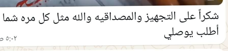 اهم شي المصداقية و اراء الزبائن💛🩵
منتجات علي حاكم للعناية بالشعر و البشرة


**إذا كنت صاحب هذا الإعلان وتريد حذفه لأي سبب، رجاءا أرسل رسالة إلى الدعم الفني**