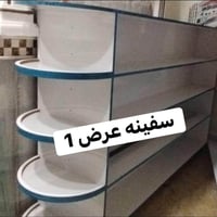 ميز MDF • ميز خشب ٢ • سفينة عرض