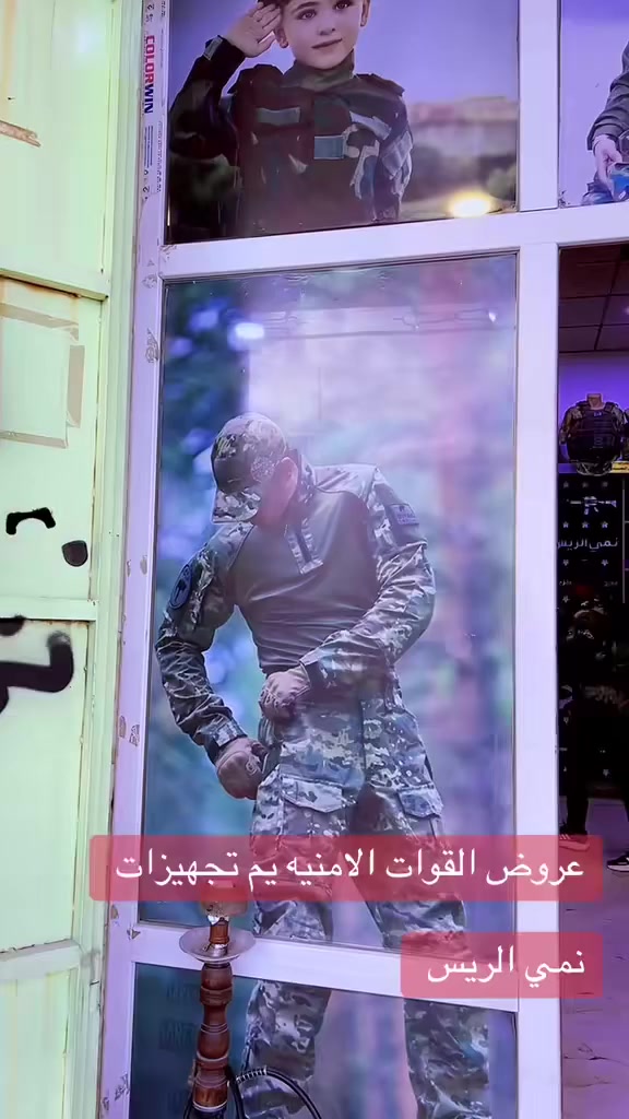 تجهيزات نمي الريس الأنبار هيت حياكم الله الحجز 

واتساب ***********
