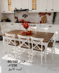 طقم سفرة • توصيل مجاني • بغداد