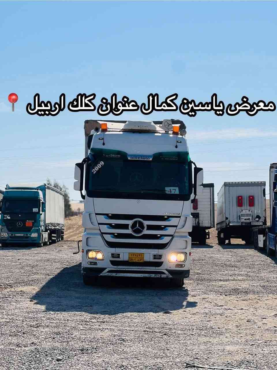 #معرض_ياسين_كمال
اكتروز حاجب 
موديل2009
فول فول مواصفات 
عربانه جادر  
كفاله عاااامه
حجم1844/6V
كفاله عااامه
سعره450مجال🔥🔥🔥🔥🔥
استفسار☎️📍
واتساب ***********
واتساب ***********
واتساب ***********
