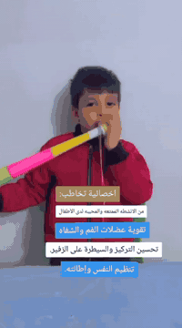 اخصائيه تخاطب / تنمية مهارات  07740563397  نشاط مفيد جدآ من انشطة مونت...