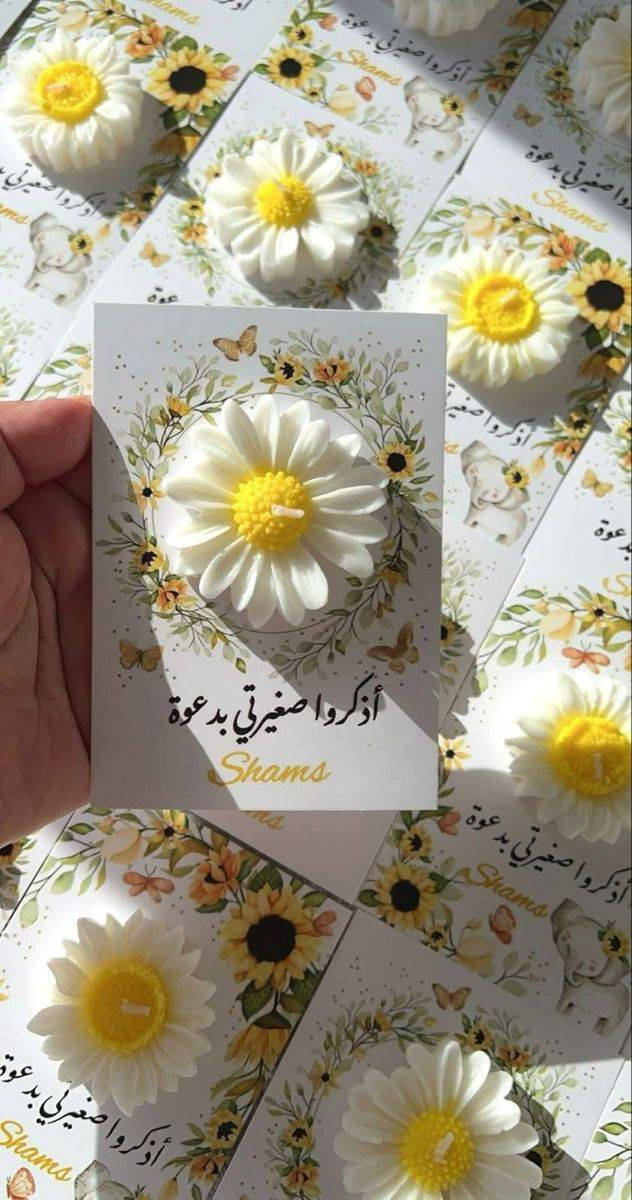 "يتوفر توزيعات شموع مميزة للأعراس، الخطوبة، وجميع المناسبات 🤍✨
تصاميم أنيقة تناسب ذوقكم وتضيف لمسة فخمة ليومكم الخاص 🕯️💍
إمكانية اختيار الألوان والتفاصيل حسب الطلب 💖
للطلب والاستفسار راسلونا على بيج الإنستغرام 
https://www.instagram.com/amal_.candles?igsh=aDRya20xeTZ0d2xt


**إذا كنت صاحب هذا الإعلان وتريد حذفه لأي سبب، رجاءا أرسل رسالة إلى الدعم الفني**